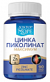 Купить доктор море цинка пиколинат максимум, капсулы 90шт бад в Семенове