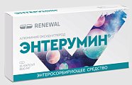 Купить энтерумин, капсулы массой 800мг 15 шт. в Семенове