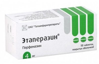 Купить этаперазин, таблетки покрытые оболочкой 4мг, 50 шт в Семенове