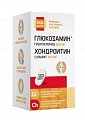 Купить глюкозамин 560мг+хондроитин 360мг будь здоров! капсулы массой 1100 мг, 120 шт бад в Семенове