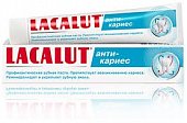 Купить lacalut (лакалют) зубная паста анти-кариес, 75мл в Семенове