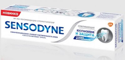 Купить сенсодин (sensodyne) зубная паста восстановление, защита и отбеливание, 75мл в Семенове