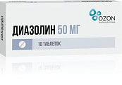 Купить диазолин, таблетки 50мг, 10 шт от аллергии в Семенове