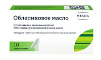 Купить облепиховое масло, суппозитории ректальные 500мг, 10 шт в Семенове