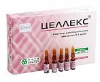 Купить целлекс, раствор для подкожного введения 0,1мг/мл, ампулы 1мл, 5 шт в Семенове