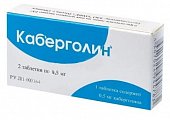 Купить каберголин, таблетки 0,5мг, 2шт в Семенове