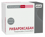 Купить ривароксабан, таблетки покрытые пленочной оболочкой 2,5 мг, 98 шт в Семенове