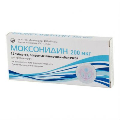 Купить моксонидин, таблетки, покрытые пленочной оболочкой 0,2мг, 14 шт в Семенове