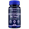 Купить gls (глс) элеутерококк экстракт, капсулы массой 400мг 60 шт бад в Семенове