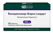 Купить валацикловир-фармстандарт, таблетки покрытые пленочной оболочкой 500мг, 40 шт в Семенове