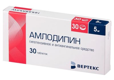 Купить амлодипин, таблетки 5мг, 30 шт в Семенове