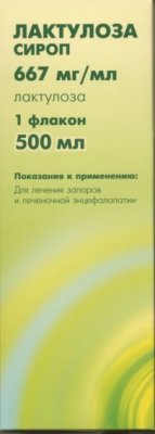 Купить лактулоза, сироп 667мг/мл, флакон 500мл в Семенове