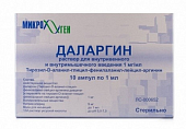 Купить даларгин, раствор для внутривенного и внутримышечного введения 1 мг/мл, ампулы 1 мл, 10 шт в Семенове