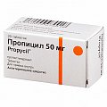Купить пропицил, таблетки 50 мг, 20 шт в Семенове