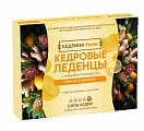Купить кедровые леденцы с живицой и прополисом со вкусом лимон и имбирь, массой 3,2г, 20 шт бад в Семенове