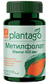 Купить plantago (плантаго) метилфолат макси 400мкг, таблетки 60шт бад в Семенове