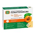 Купить плантолаксин будь здоров! таблетки жевательные 500мг 60 шт. бад в Семенове