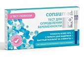 Купить тест на беременность консумед (consumed), тест-полоски 2 шт в Семенове