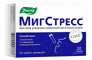 Купить мигстресс, порошок 1г в стиках 20шт бад  в Семенове