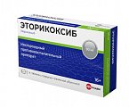 Купить эторикоксиб велфарм, таблетки покрытые пленочной оболочкой 90 мг, 14 шт в Семенове