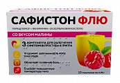 Купить сафистон флю, порошок для приготовления раствора для приема внутрь, со вкусом малины 500 мг+25 мг+200 мг, 10 шт в Семенове