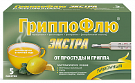 Купить гриппофлю экстра, порошок для приготовления раствора для приема внутрь, лимонный, пакетики 13г, 5шт в Семенове