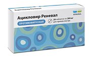 Купить ацикловир-реневал, таблетки 200мг, 20 шт в Семенове