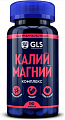 Купить gls (глс) калий магний комплекс, капсулы массой 430мг, 90 шт бад в Семенове