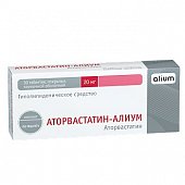 Купить аторвастатин-алиум, таблетки, покрытые пленочной оболочкой 20мг, 30 шт в Семенове