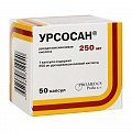 Купить урсосан, капсулы 250мг, 50 шт в Семенове