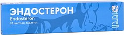 Купить эндостерон, таблетки шипучие 3,8г, 20 шт бад в Семенове