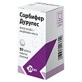 Купить сорбифер дурулес, таблетки, покрытые пленочной оболочкой, 50 шт в Семенове