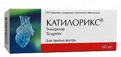 Купить катилорикс, таблетки покрытые пленочной оболочкой 60 мг, 170 шт в Семенове