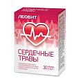 Купить леовит сердечные травы, таблетки 550мг, 30 шт бад в Семенове