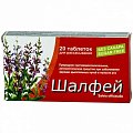 Купить шалфей, таблетки для рассасывания без сахара, 20 шт бад в Семенове