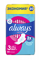 Always (Олвэйс) прокладки Ultra Супер 30шт
