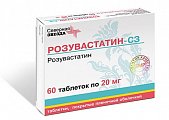 Купить розувастатин-сз, таблетки, покрытые пленочной оболочкой 20мг, 60 шт в Семенове