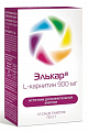 Купить элькар порошок для приготовления раствора для приема внутрь 900мг саше-пакет 5г 10шт бад в Семенове