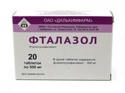 Купить фталазол, таблетки 500мг, 20 шт  в Семенове