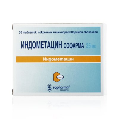 Купить индометацин-софарма, таблетки, покрытые оболочкой 25мг, 30шт в Семенове