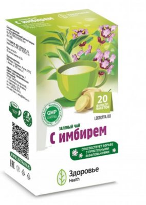 Купить имбирный чай здоровый выбор, фильтр-пакеты 2г, 20 шт бад в Семенове