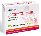 Купить розувастатин-сз, таблетки, покрытые пленочной оболочкой 10мг, 120 шт в Семенове
