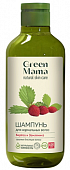 Купить green mama (грин мама) формула тайги шампунь для нормальных волос береза и земляника, 400мл в Семенове