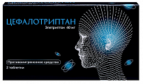Купить цефалотриптан, таблетки покрытые пленочной оболочкой 40мг 2шт в Семенове