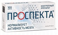 Купить проспекта, таблетки для рассасывания, 100 шт в Семенове