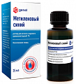 Купить метиленовый синий 1% раствор для местного и наружного применения (водный) 25 мл флакон, пачка картонная в Семенове