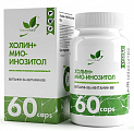 Купить naturalsupp (натуралсапп) холин+мио-инозитол, капсулы 60шт бад в Семенове