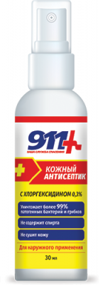 Купить 911 антисептик кожный с хлоргексидином 0,3% 30 мл в Семенове