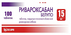Купить ривароксабан белупо, таблетки покрытые пленочной оболочкой 15мг 100шт в Семенове