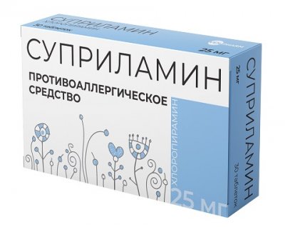 Купить суприламин, таблетки 25мг, 30 шт от аллергии в Семенове